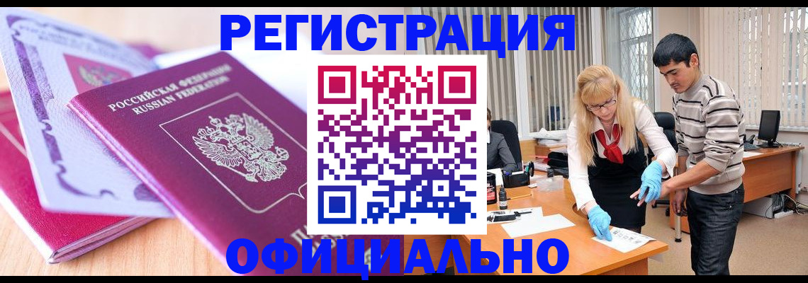 найти адрес прописки в Трубчевске